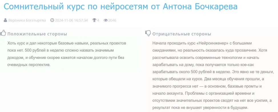info praktik pro ru info praktik pro ru