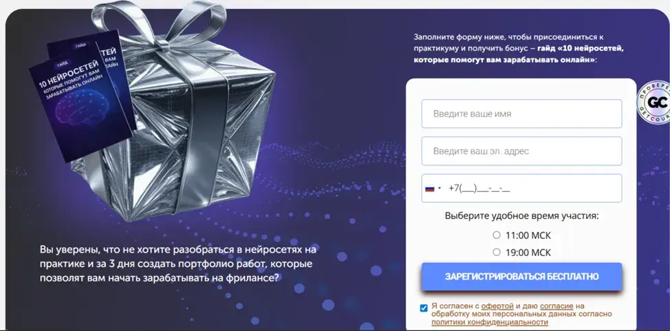практики про онлайн университет практики про онлайн университет