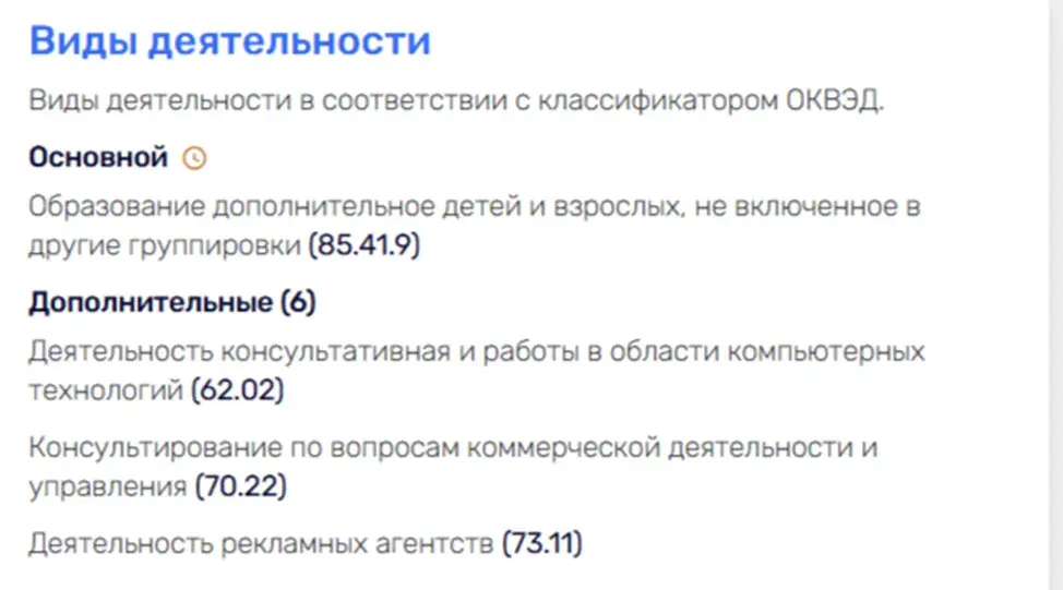 university praktik pro ru