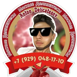 Антон Деликатесов — отзывы и рейтинг