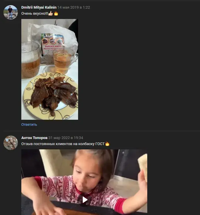 antondelicatesov