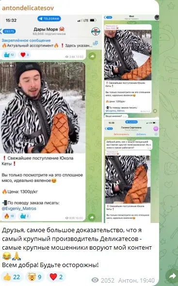 antondelicatesov