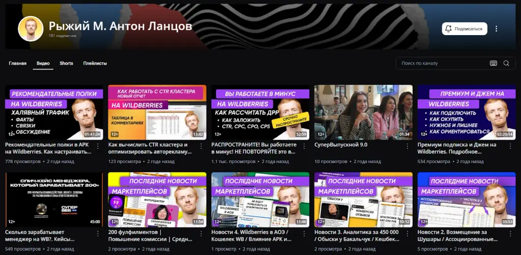superweb