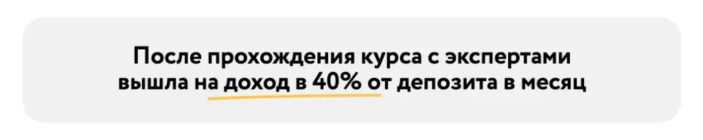 антон логинов отзывы