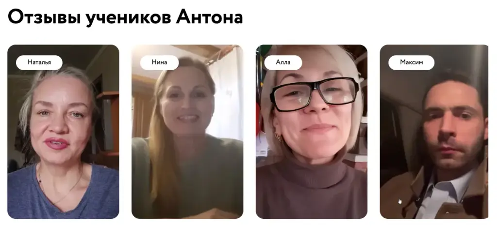 антон логинов трейдер