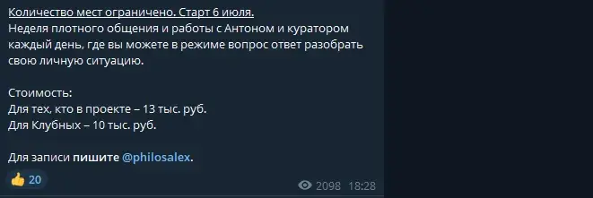 вантала капитал яндекс дзен
