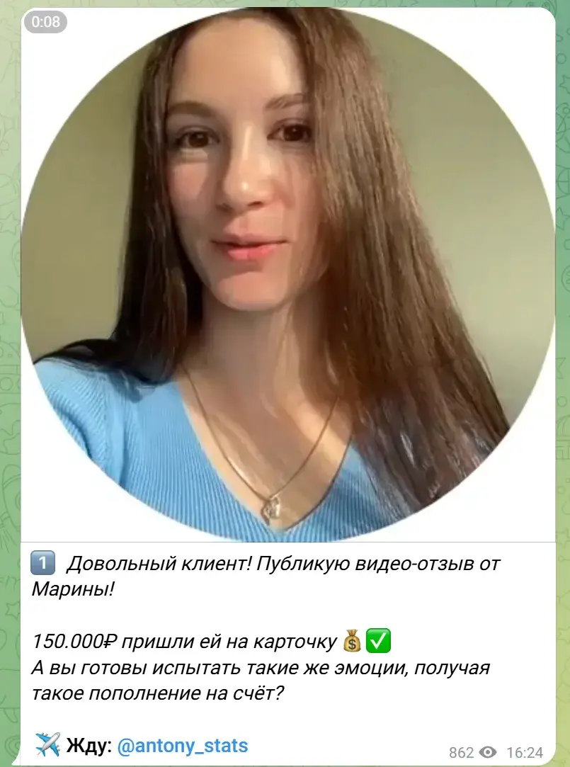 антон петелин тг антон петелин тг