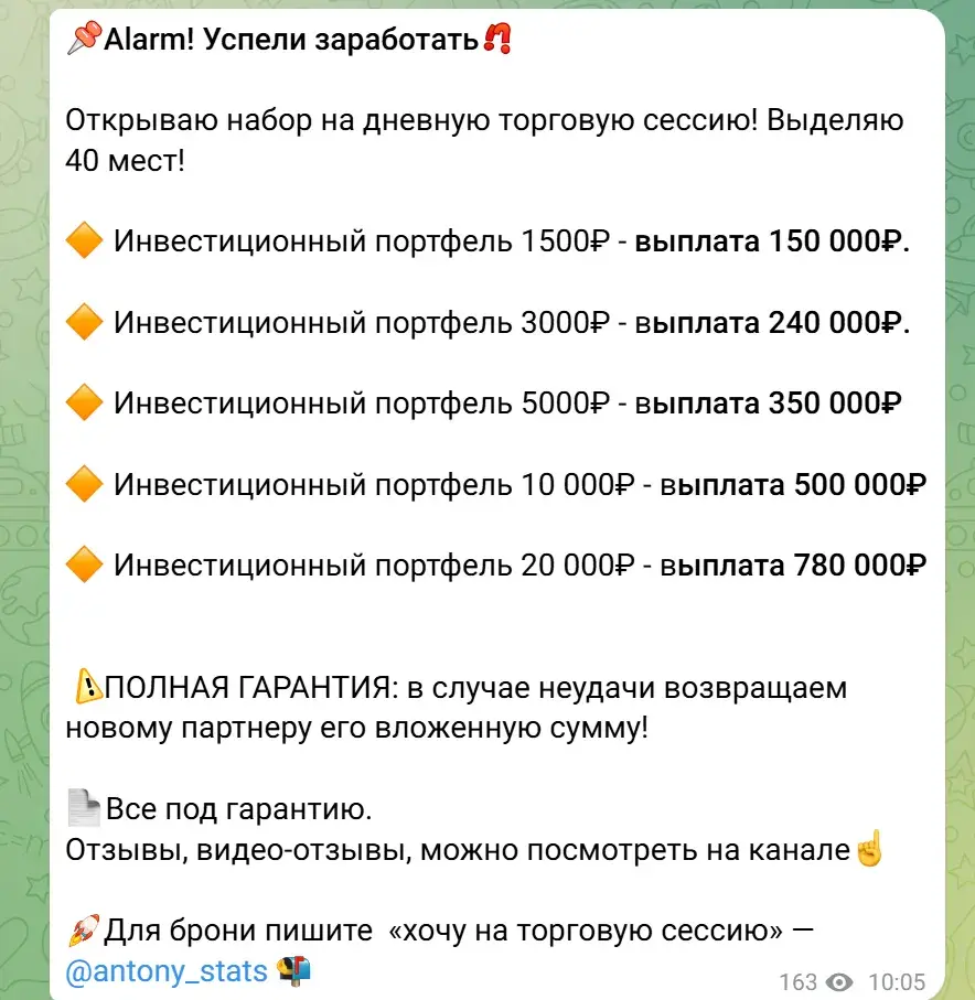 антон петелин трейдер антон петелин трейдер