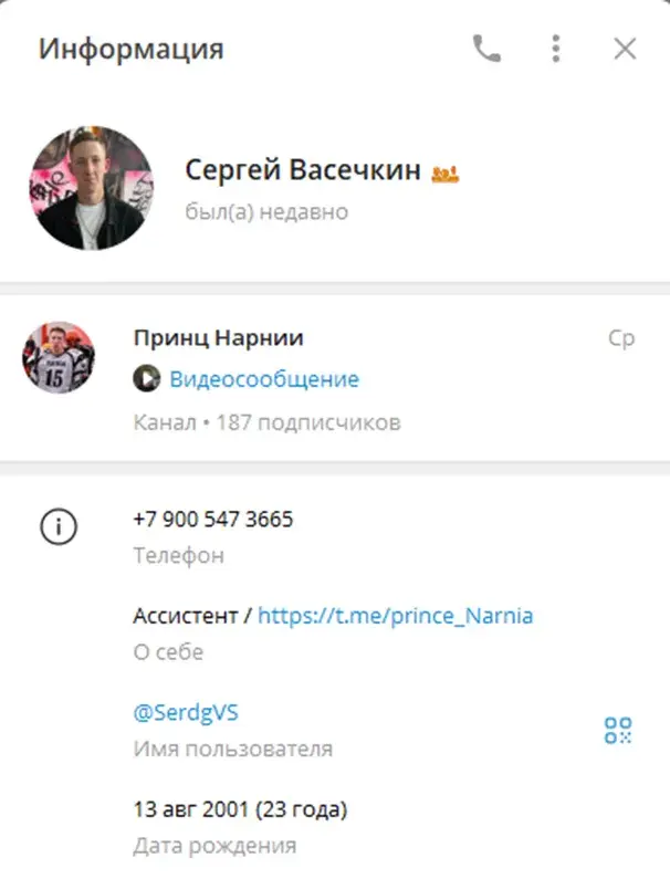 «Инвестиции Антон Попов»