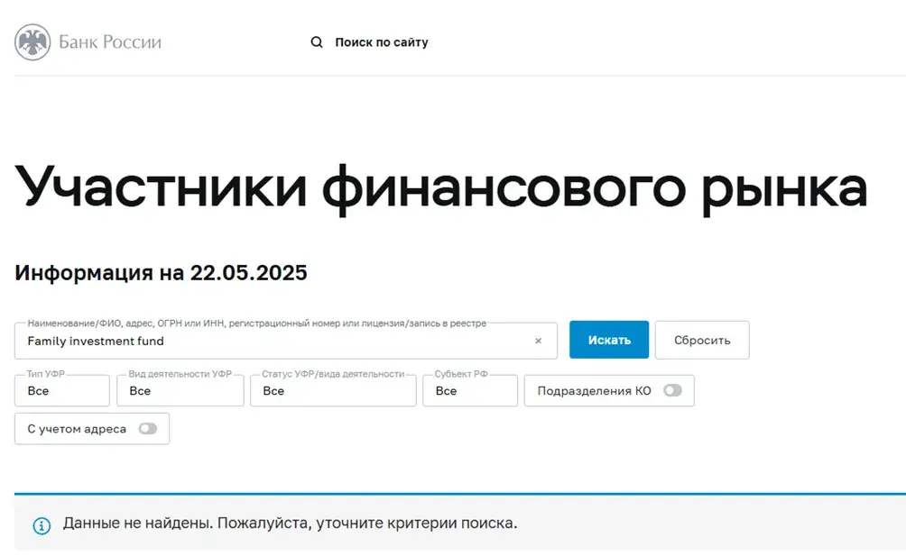 Popovinvestor