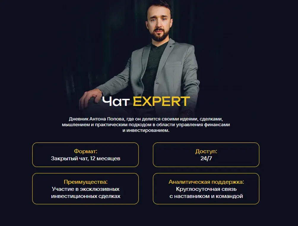 Popovinvestor