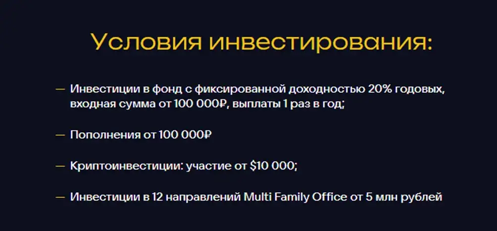 Popovinvestor ru