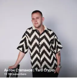 Антон Степанов | Yard Crypto Антон Степанов | Yard Crypto — отзывы и рейтинг