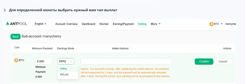 antpool com отзывы