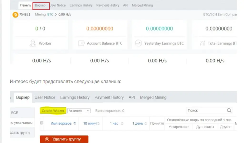 antpool телеграм