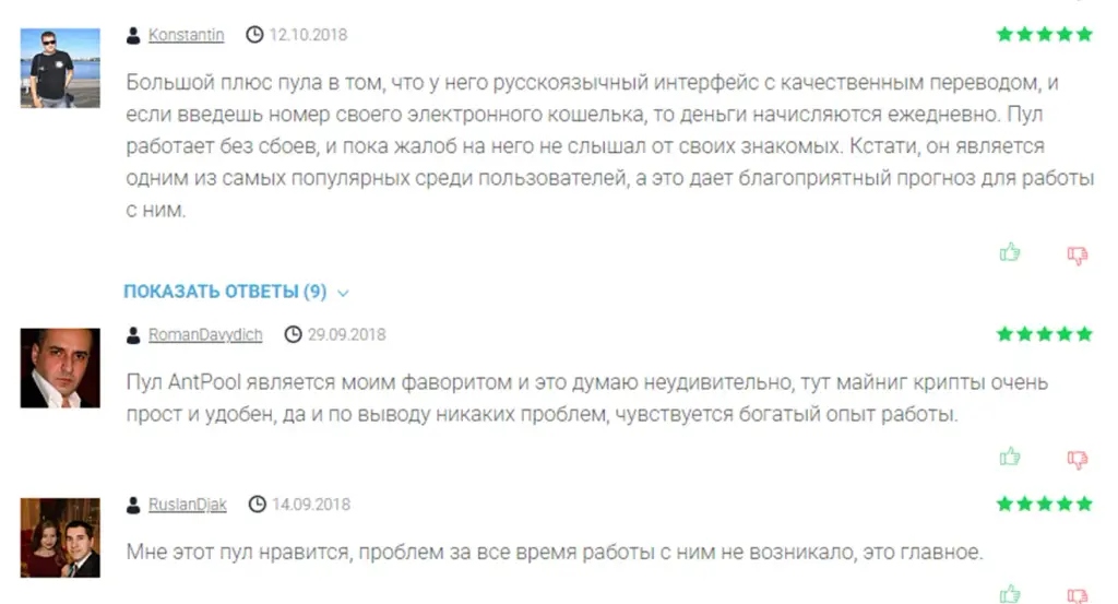 antpool вывод