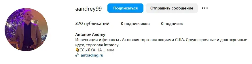 an trading телеграм канал
