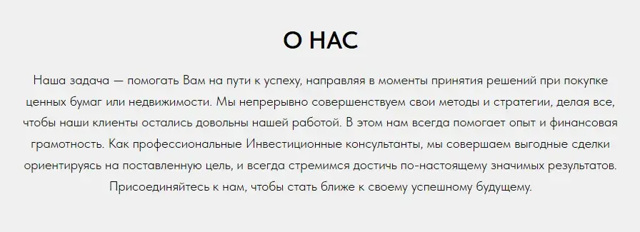 antrading отзывы