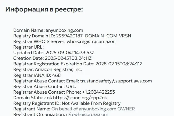 anyunboxing