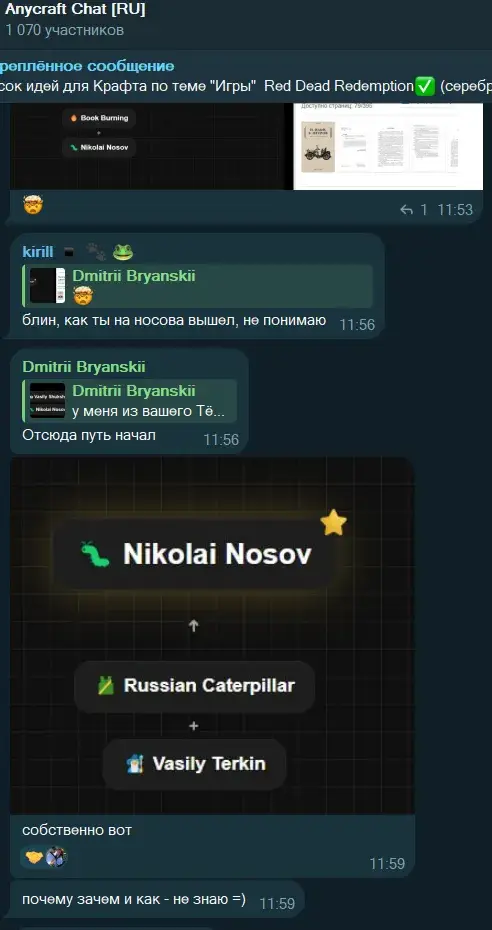 anycraft nft гайд по созданию машины