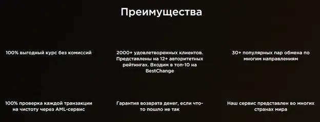 AnyExchange best