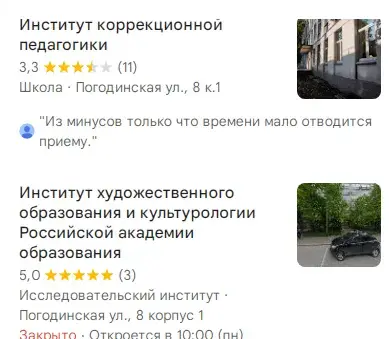 anylezdom отзывы