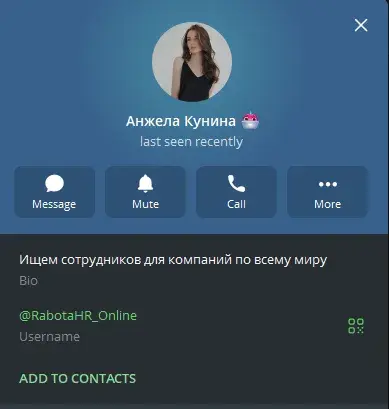 анжела кунина