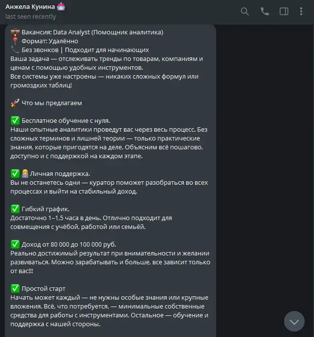 анжела кунина отзывы