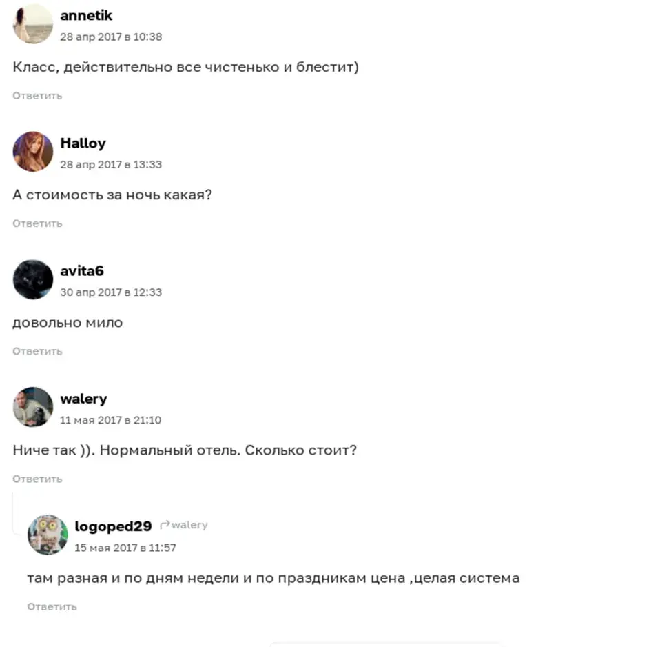 апарт отель vertical