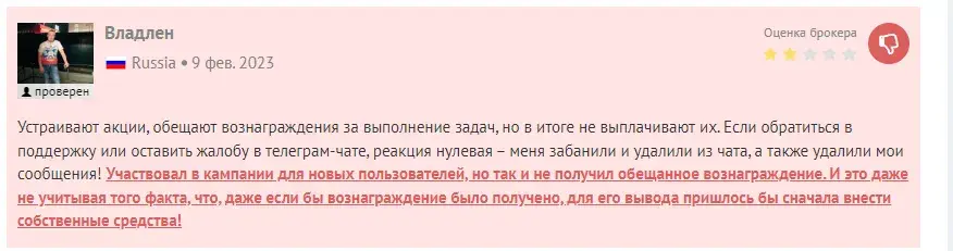 биржа апекс