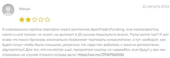 apextraderfunding apextraderfunding