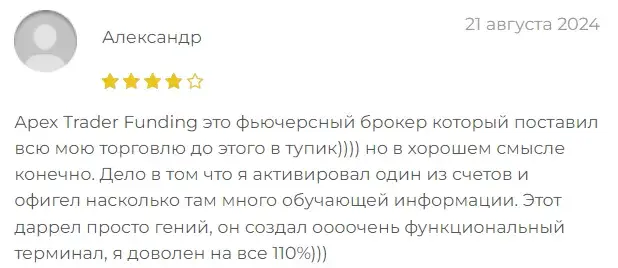 atf трейдинг atf трейдинг