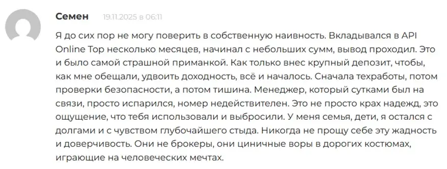 api online top