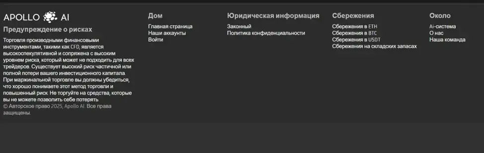 Apollo Ai Org