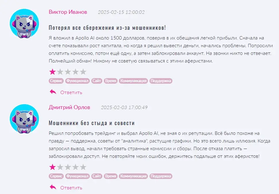 Apollo Ai Org