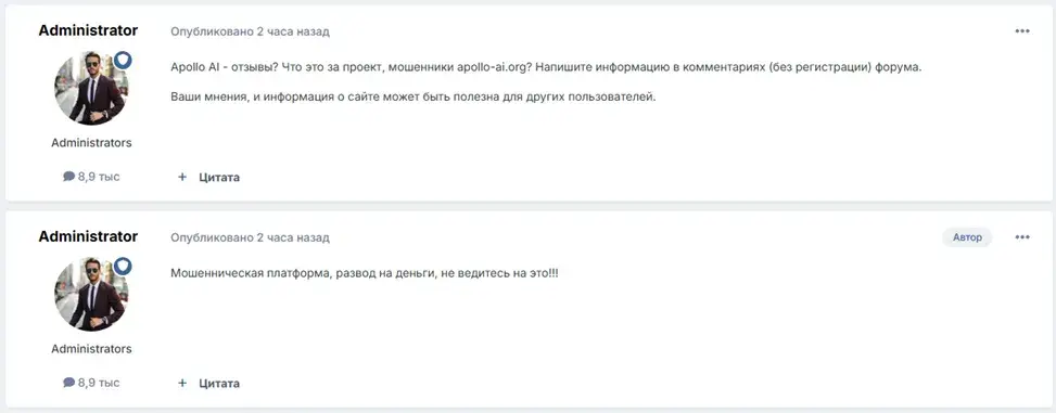 Apollo Ai Org