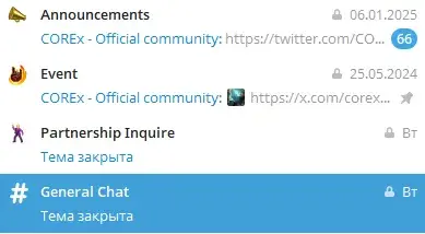 corex биржа