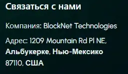 app meshchain ai