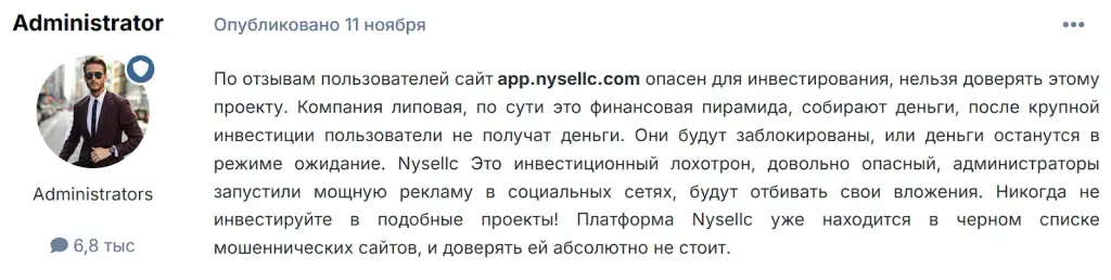 nysellc com
