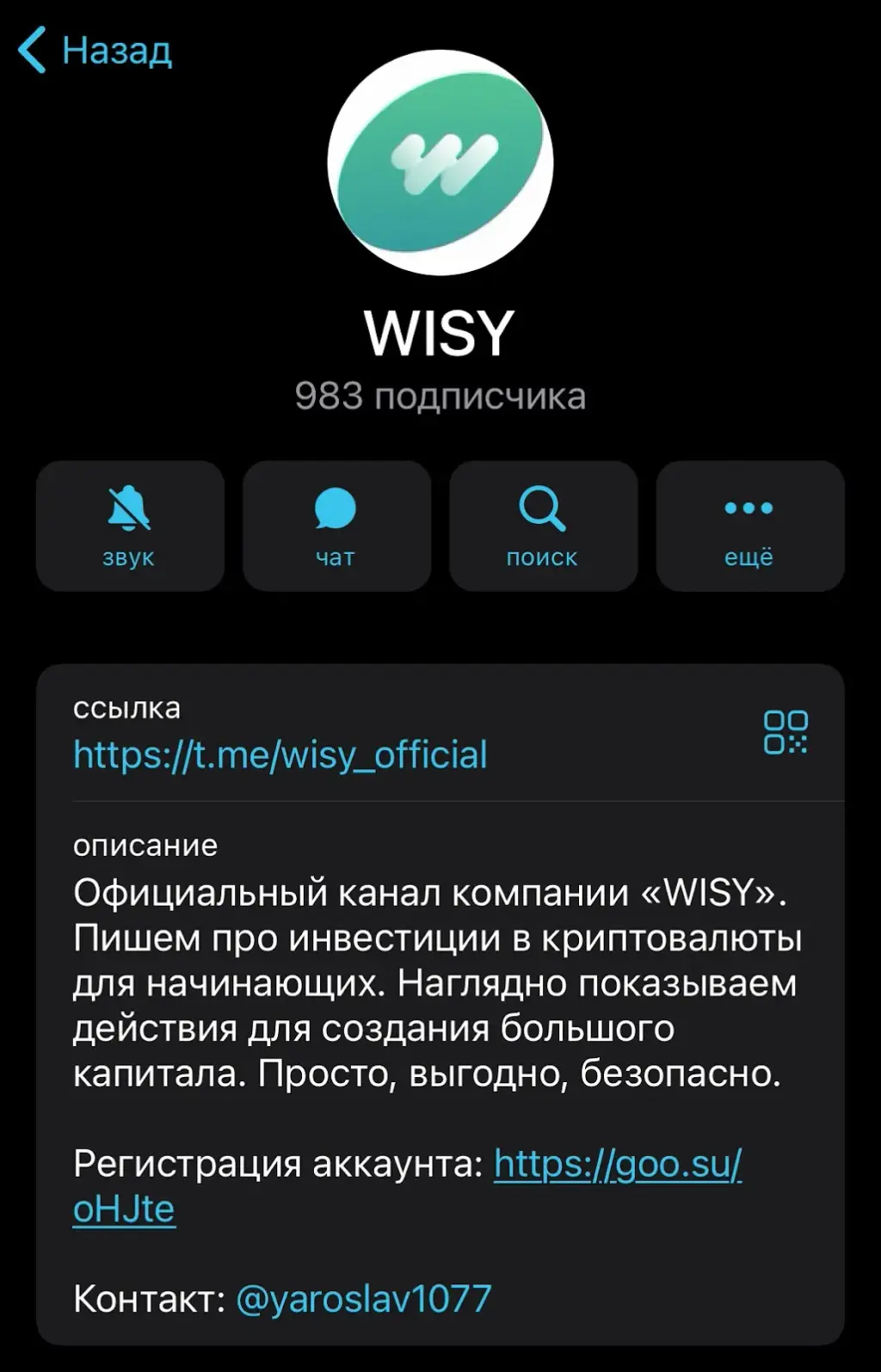wisy money