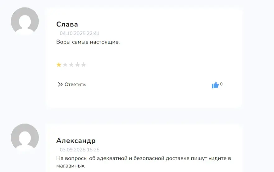 apple drop 20 отзывы apple drop 20 отзывы