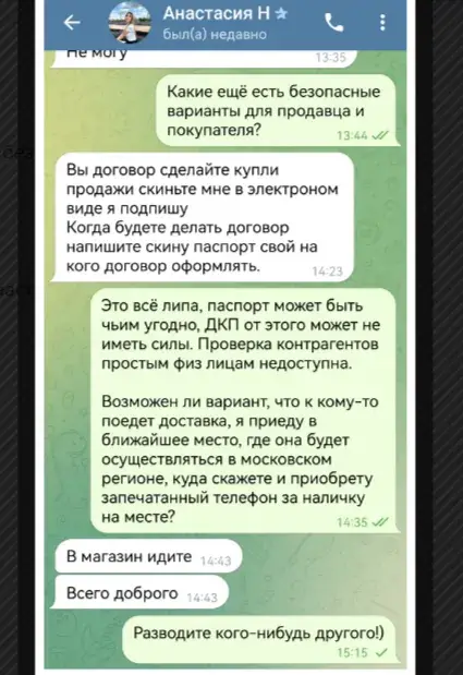 apple drop 20 телеграмм канал apple drop 20 телеграмм канал