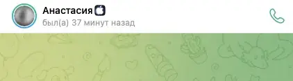 магазин Аппле Траст