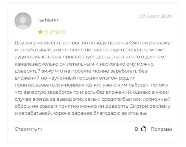 апп мани отзывы