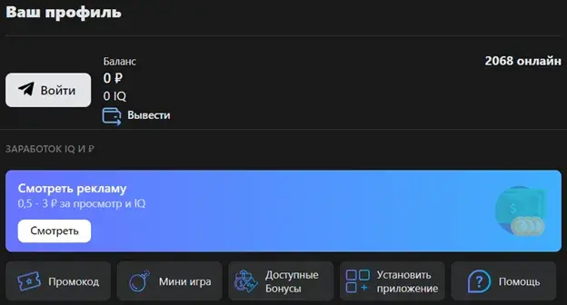 appmoney app отзывы клиентов