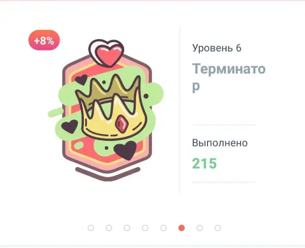 апп старт приложение