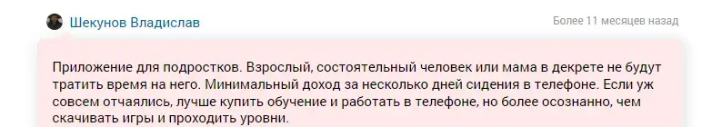 appstart работай удаленно