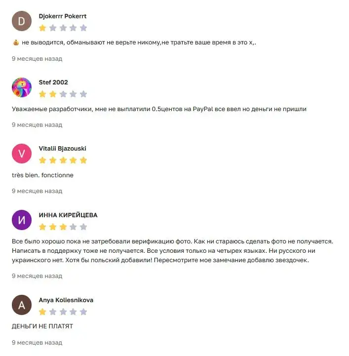 appstation что за приложение