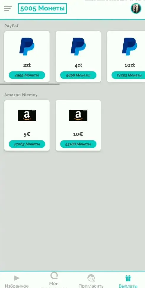 appstation отзывы