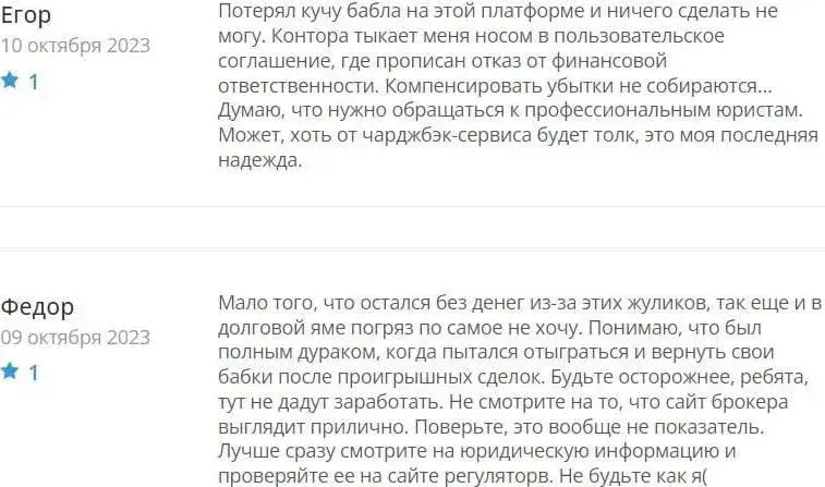 Appysouq отзывы